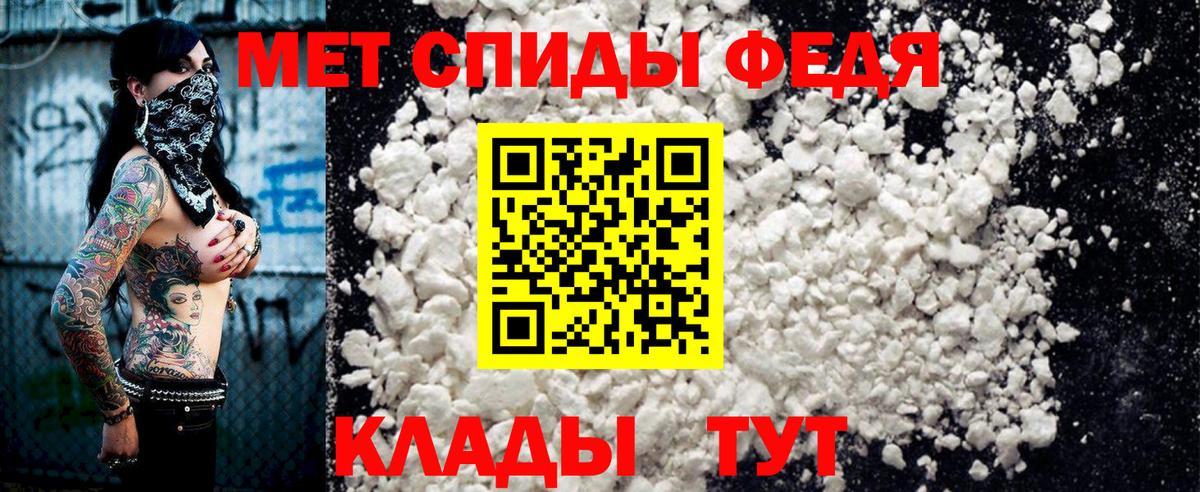 АМФ VHQ  Вход с VPN  Amphetamine  АМФЕТАМИН  Реутов 