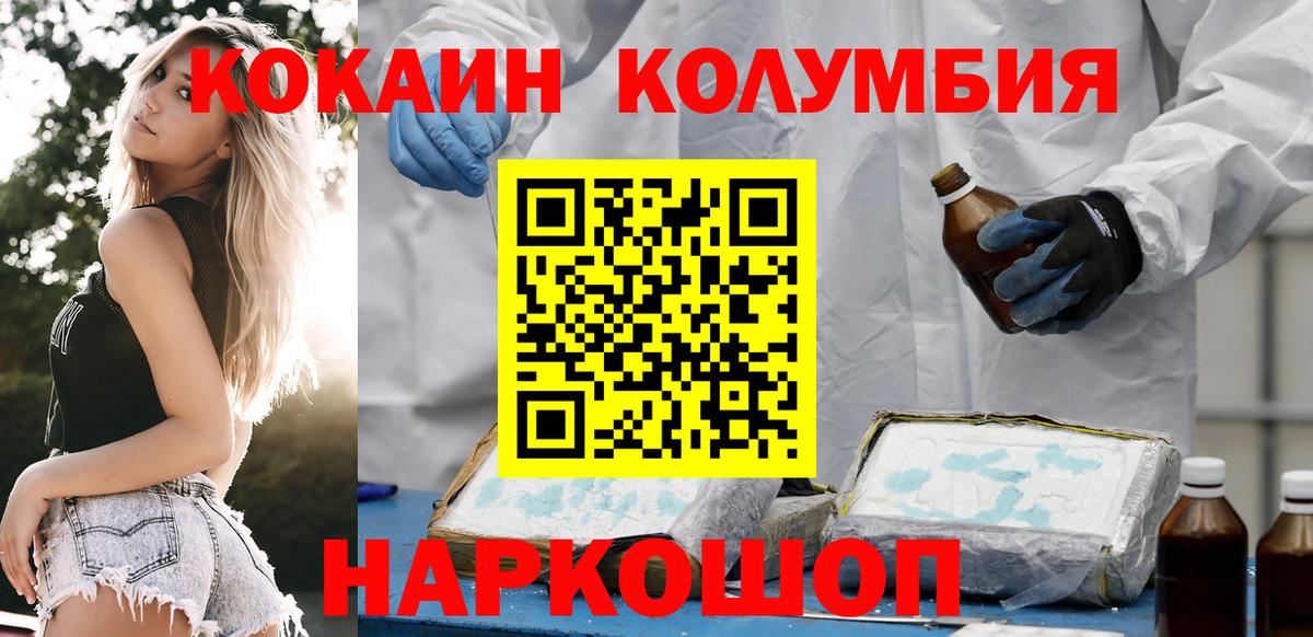 LSD-25 Реутов