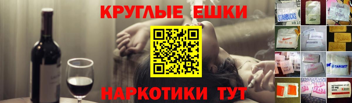 Экстази 99%  Экстази  ЭКСТАЗИ бентли  Реутов  Вход с VPN 
