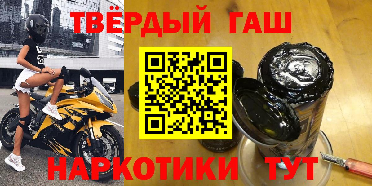 Реутов  ГАШ Premium  Вход с VPN 