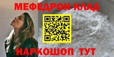 метадон Обнинск