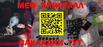 метадон Обнинск