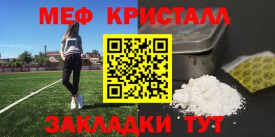 метамфетамин Обь