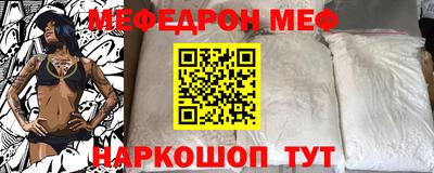 метамфетамин Обь