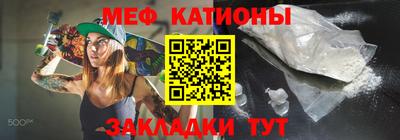 метамфетамин Обь