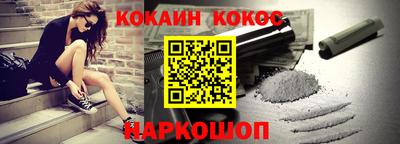 метамфетамин Обь