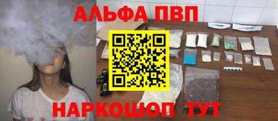 стафф Партизанск