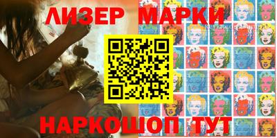 стафф Партизанск