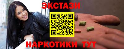 стафф Партизанск