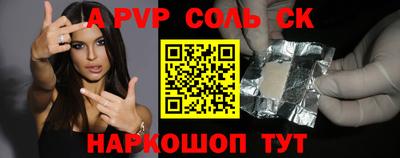 стафф Партизанск