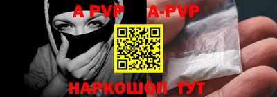 стафф Партизанск