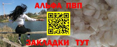 стафф Партизанск