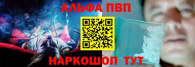 метамфетамин Обь
