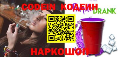 метамфетамин Обь