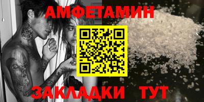 меф VHQ Первоуральск