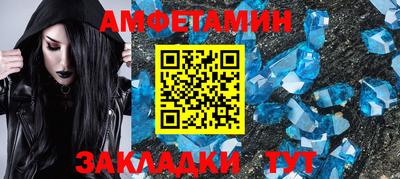 метамфетамин Обь