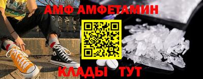 стафф Партизанск
