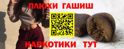 метамфетамин Обь