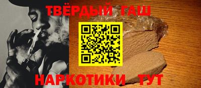 метамфетамин Обь