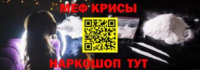 меф VHQ Первоуральск