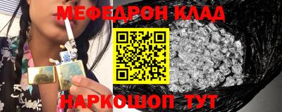 метамфетамин Обь
