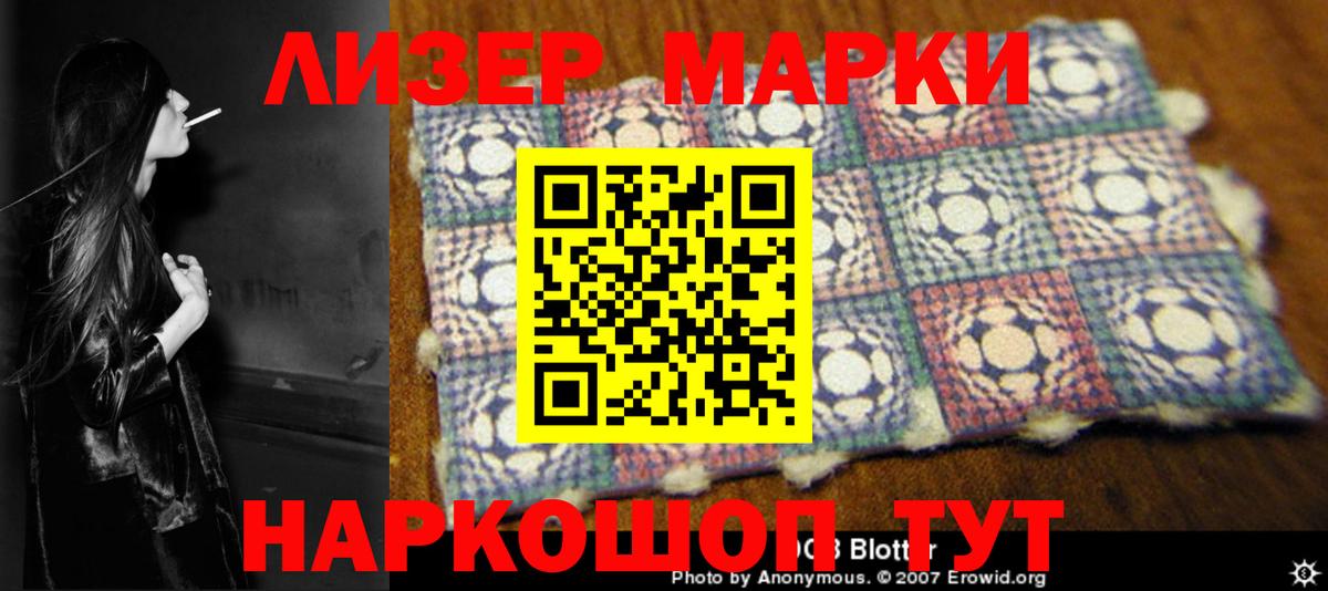 Лсд 25 экстази ecstasy  ЛСД экстази  Реутов  Вход с VPN  LSD-25 экстази кислота 