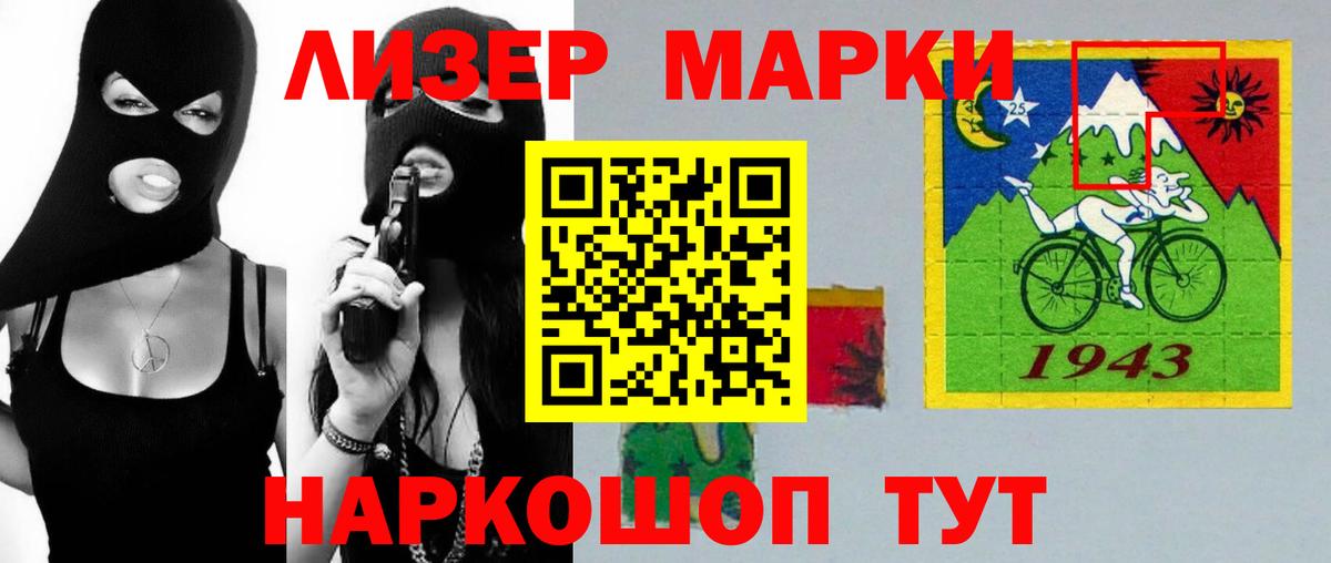 LSD-25 экстази ecstasy Реутов