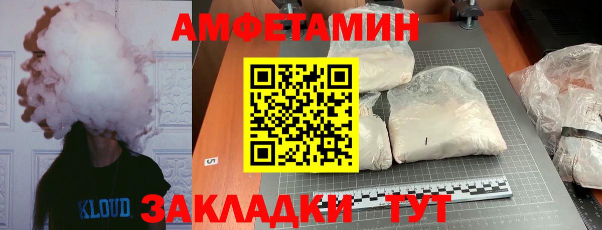 Метамфетамин Methamphetamine  Вход с VPN  Реутов  Метамфетамин Methamphetamine 
