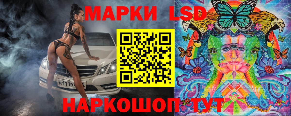 Наркотические марки  Вход с VPN  Реутов  Марки NBOMe 1500мкг 