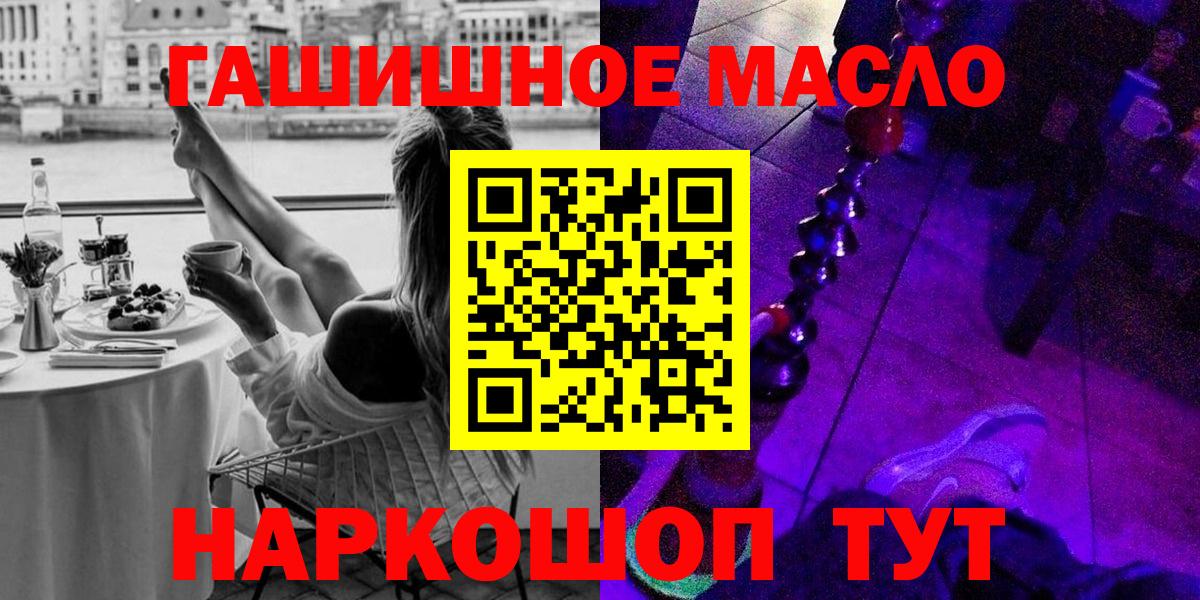 Реутов  ТГК вейп  ТГК жижа  Вход с VPN 