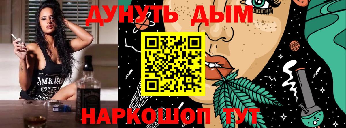 Реутов  Бошки Шишки ГИДРОПОН  Шишки марихуана план  Вход с VPN 